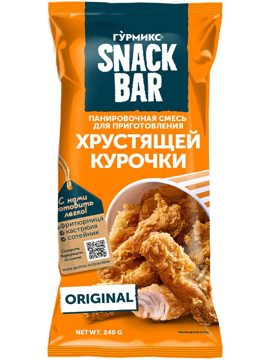 ПАНИРОВОЧНАЯ СМЕСЬ Д/ ХРУСТЯЩЕЙ КУРОЧКИ 240ГР*8