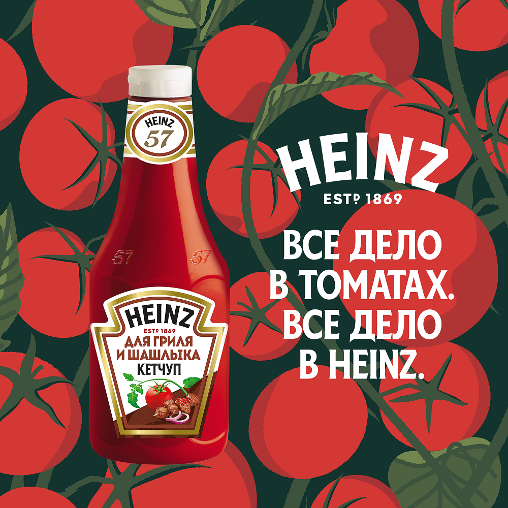 КЕТЧУП ХАЙНЦ ГРИЛЬ/ШАШЛЫК 800ГР
