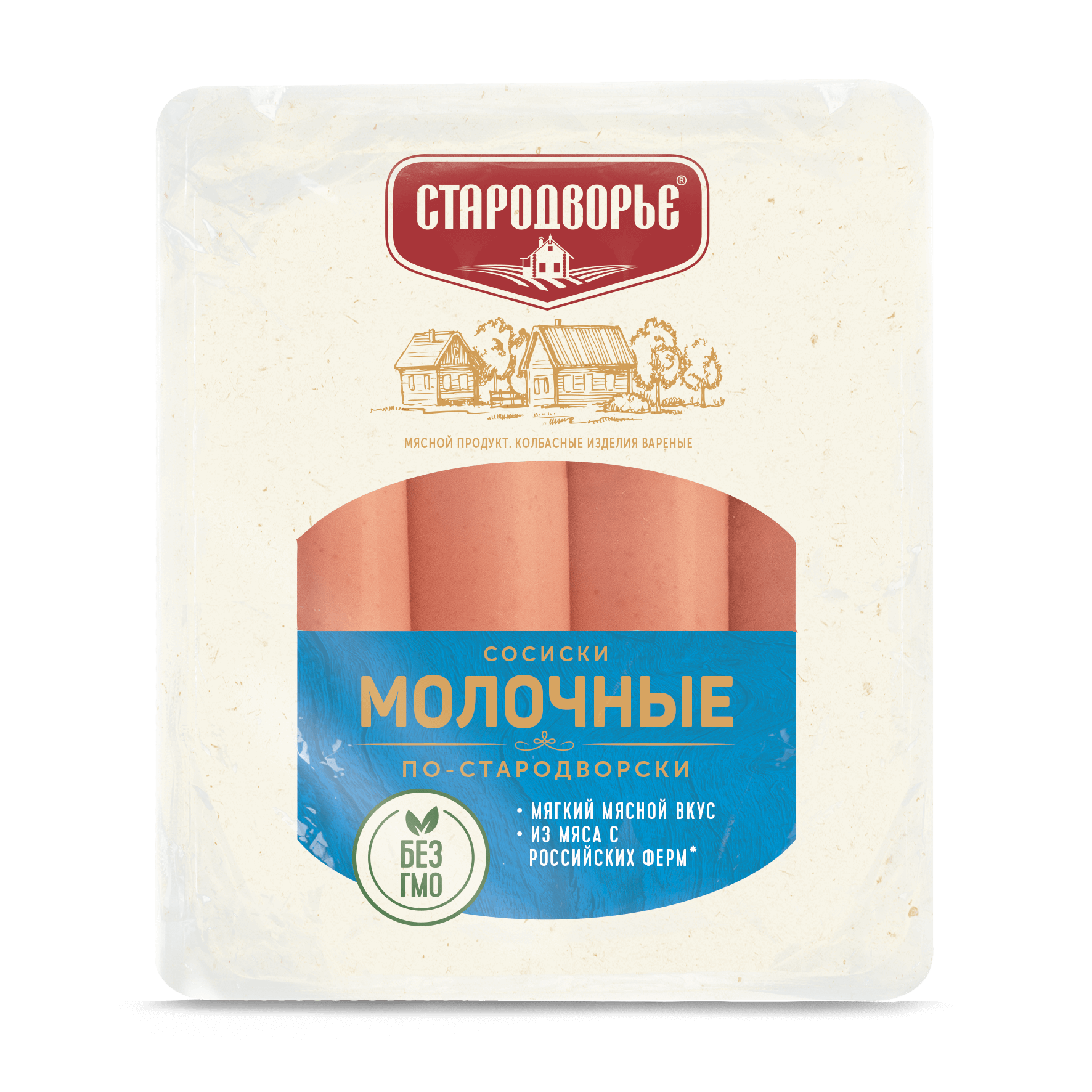 СОСИСКИ МОЛОЧНЫЕ ПО-СТАРОДВОРСКИ МГС СТАРОДВОР /ВЕС