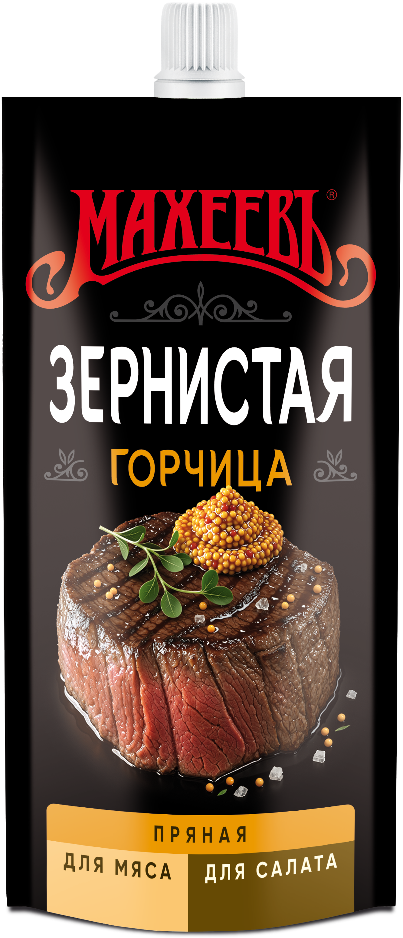 ГОРЧИЦА ЗЕРНИСТАЯ МАХЕЕВ 140ГР Д/П