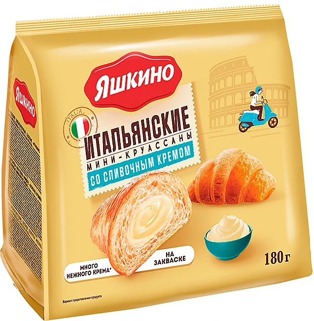 КРУАССАНЫ МИНИ ЯШКИНО СЛИВОЧНЫЙ КРЕМ 180ГР