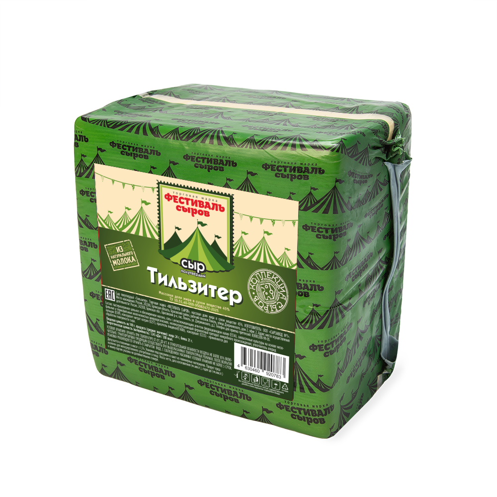 БЗМЖ СЫР ФЕСТИВАЛЬ СЫРОВ ТИЛЬЗИТЕР 45% ВЕС
