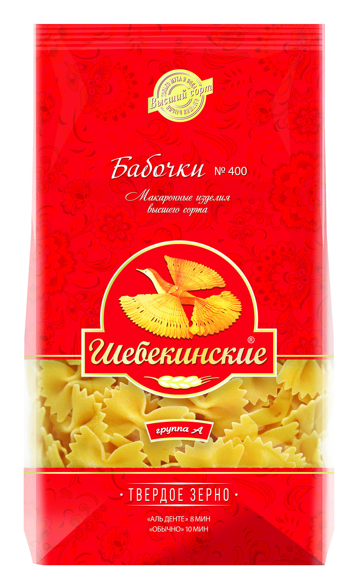 МАКАРОНЫ ШЕБЕКИНСКИЕ №400 БАБОЧКИ 350ГР