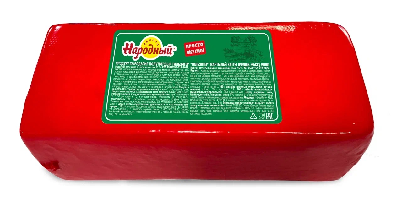 ПРОДУКТ СЫРОДЕЛИЯ ПОЛУТВЕРДЫЙ ТИЛЬЗИТЕР ТМ ПРОСТОНАРОДНЫЙ 50%/ВЕС