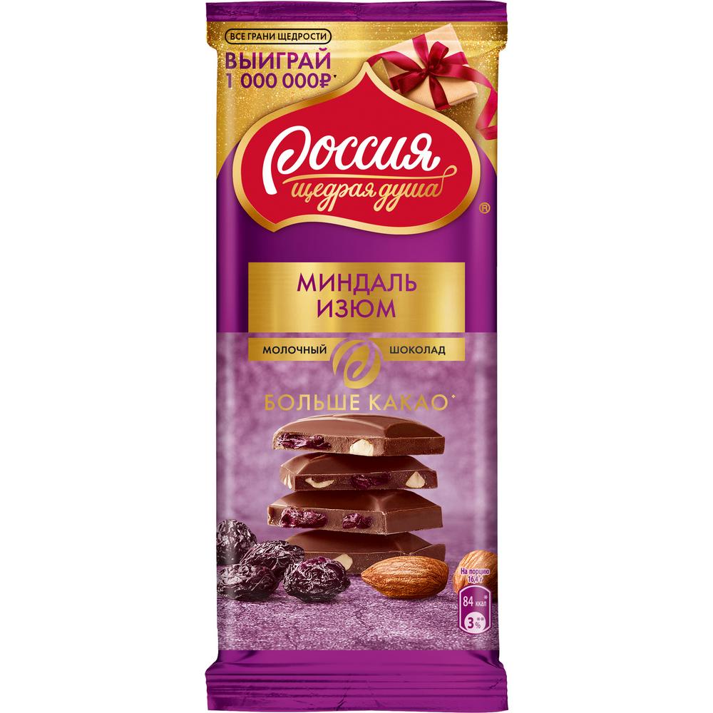 ШОКОЛАД РОССИЯ МОЛОЧНЫЙ МИНДАЛЬ/ИЗЮМ 75ГР