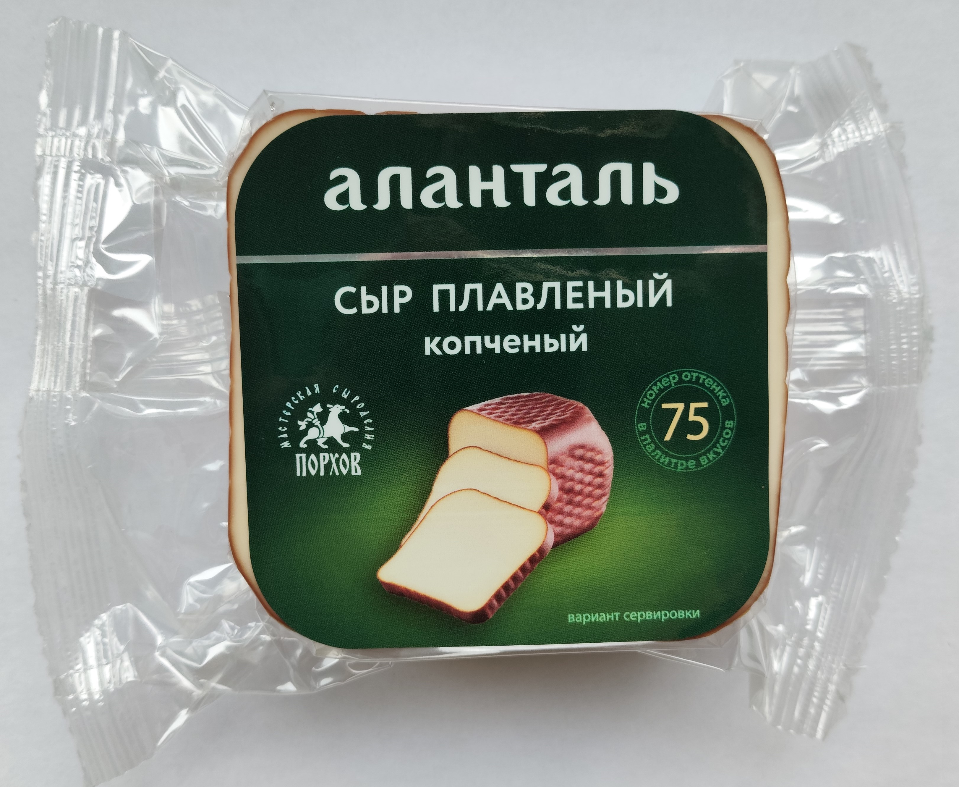 БЗМЖ СЫР ПЛАВЛЕНЫЙ АЛАНТАЛЬ №75 40% НИЗКОЛАКТОЗНЫЙ 195ГР