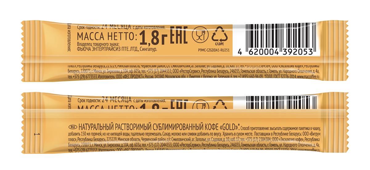 КОФЕ МАККОФЕ ГОЛД  НАТУР РАСТВОРИМЫЙ 1,8ГР*30ШТ