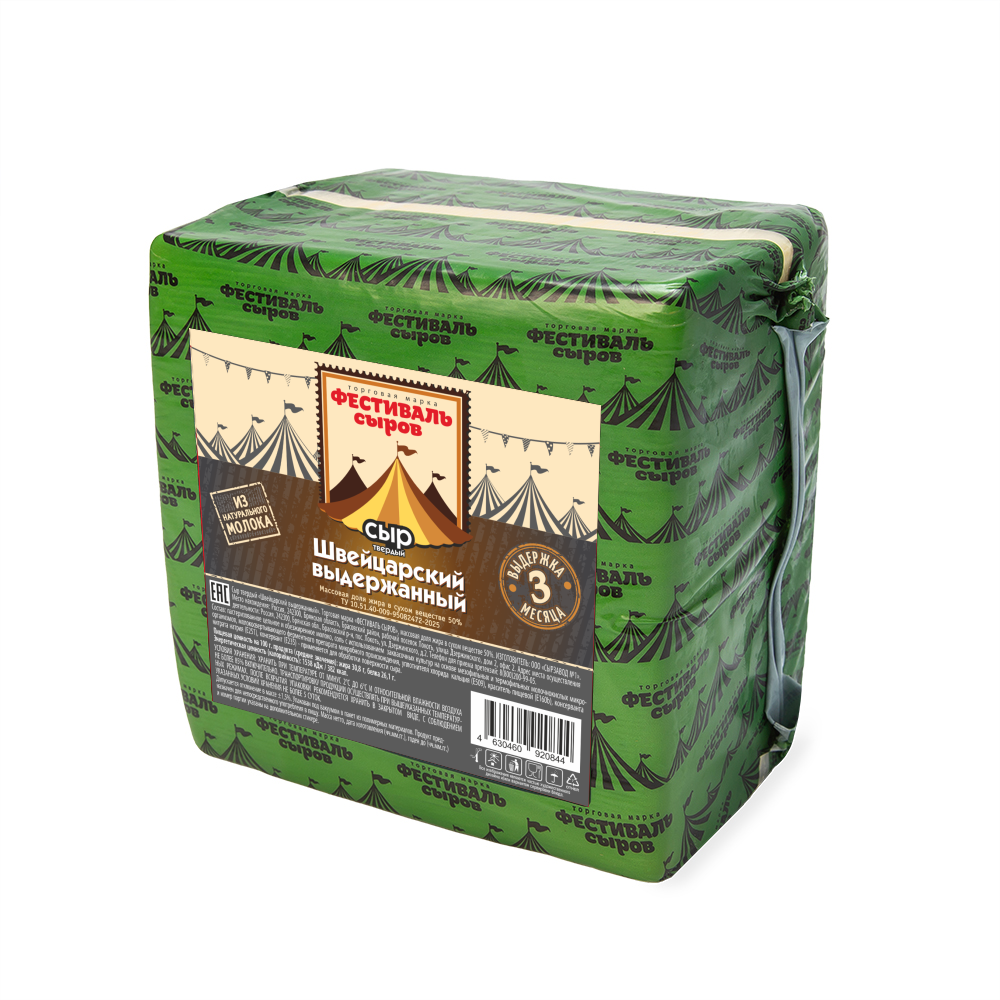 БЗМЖ СЫР ФЕСТИВАЛЬ СЫРОВ ШВЕЙЦАРСКИЙ ВЫДЕРЖАННЫЙ 50%