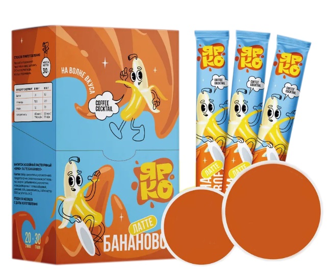 КОФЕЙНЫЙ НАПИТОК КОКТЕЙЛЬ ЛАТТЕ БАНАНОВОЕ 30Г ЯРКО