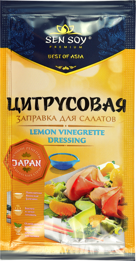 ЗАПРАВКА ДЛЯ САЛАТОВ ЦИТРУСОВАЯ СЕН СОЙ 40ГР