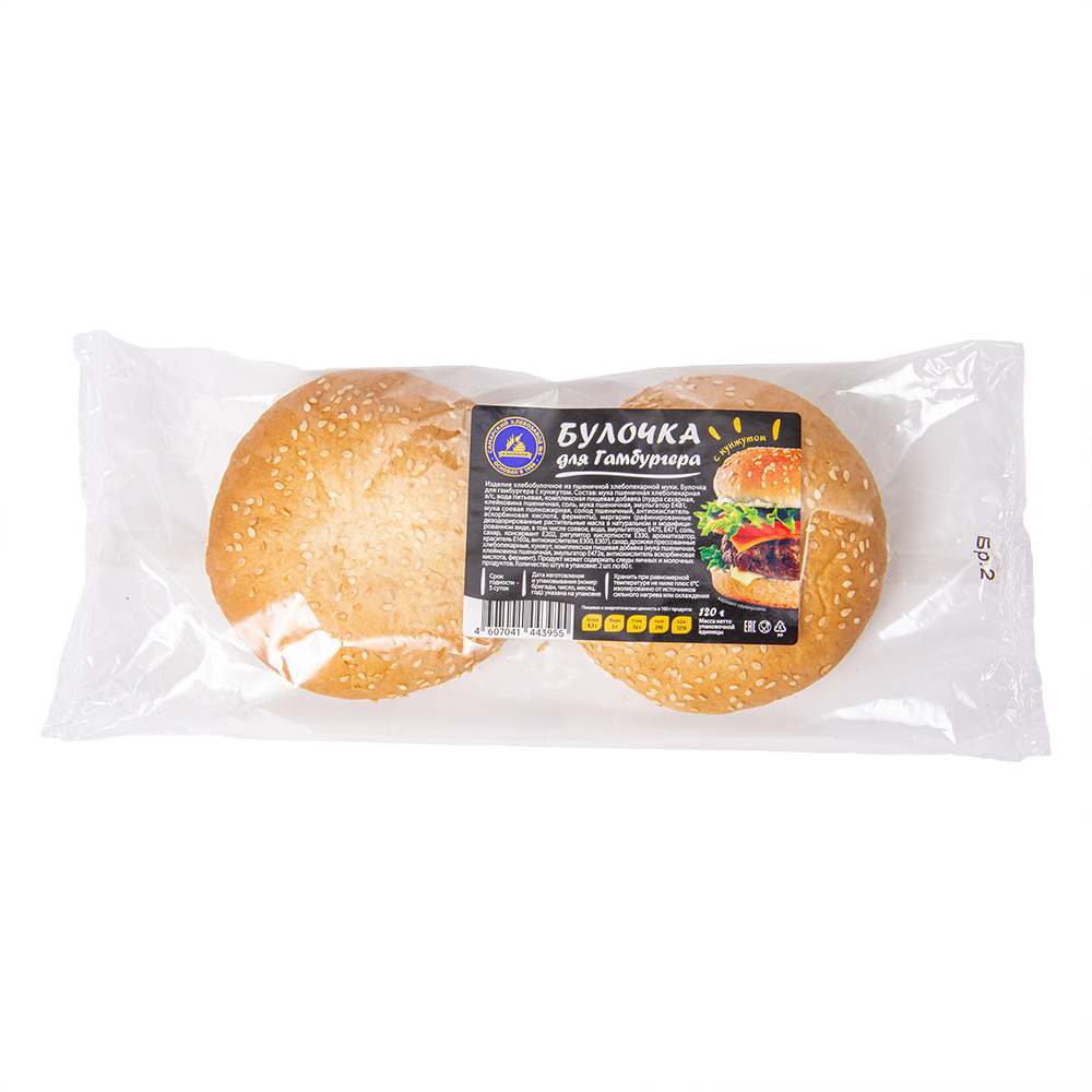 БУЛОЧКА ДЛЯ ГАМБУРГЕРА С КУНЖУТОМ СХЗ№5 КУПИНО