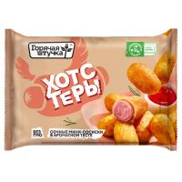 ХОТСТЕРЫ ГОРЯЧАЯ ШТУЧКА 250ГР