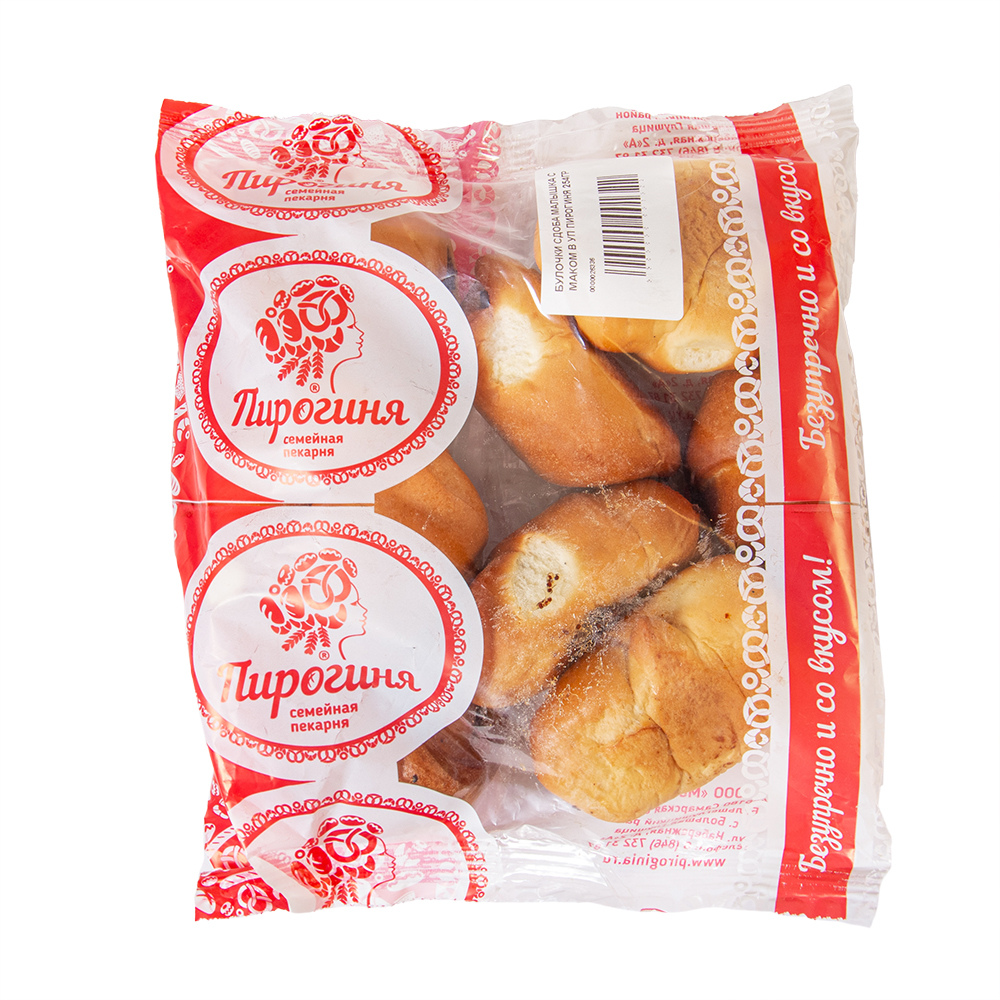 БУЛОЧКИ СДОБА МАЛЫШКА С МАКОМ В УП ПИРОГИНЯ 254ГР