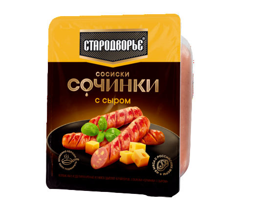 СОСИСКИ СОЧИНКИ С СЫРОМ БОРДО СТАРОДВОРЬЕ 400ГР