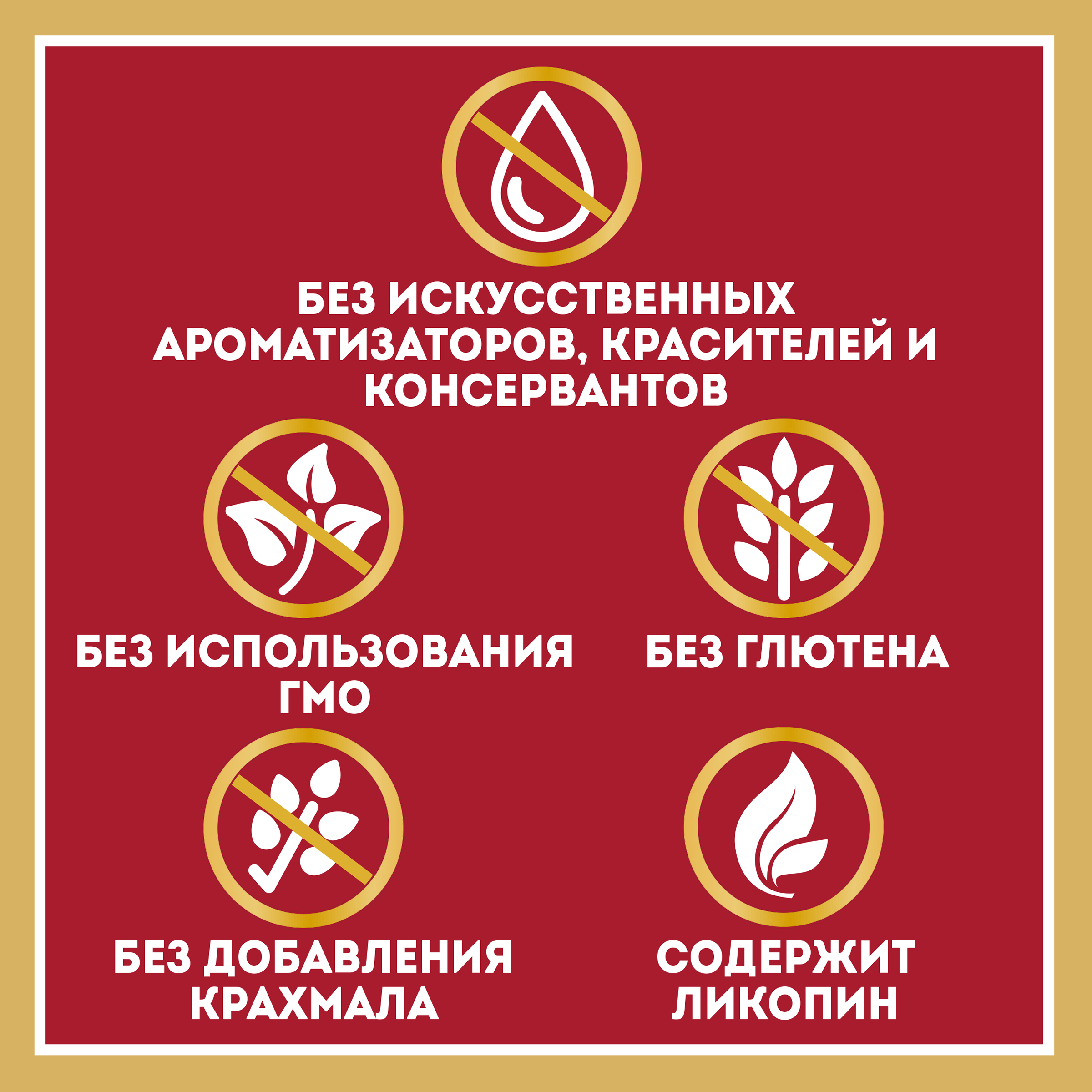 КЕТЧУП ХАЙНЦ ТОМАТНЫЙ 550Г Д/П