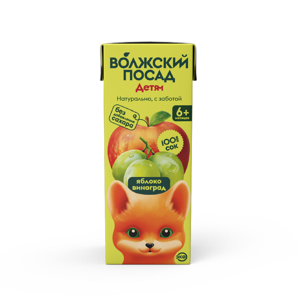 СОК ВОЛЖСКИЙ ПОСАД ДЕТЯМ 0,2Л ЯБЛОКО/ВИНОГРАД