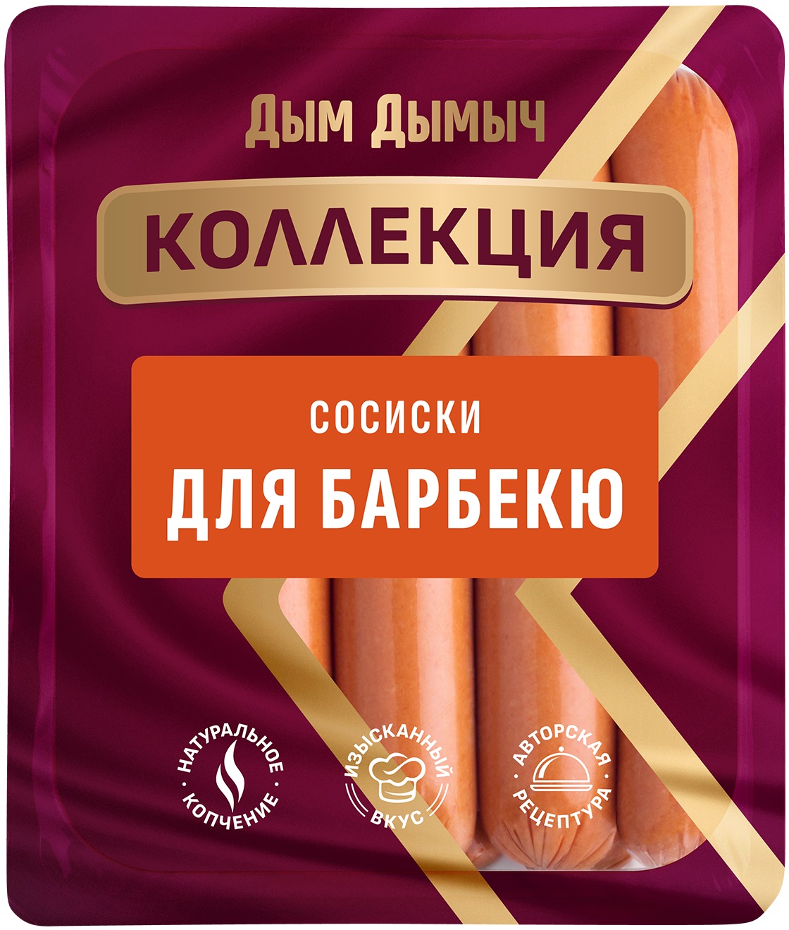 СОСИСКИ ДЫМ ДЫМЫЧ ДЛЯ БАРБЕКЮ 300ГР