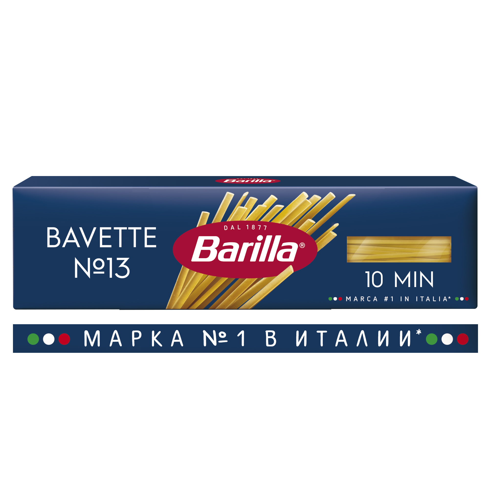 МАКАРОНЫ БАРИЛЛА БАВЕТТЕ 450ГР