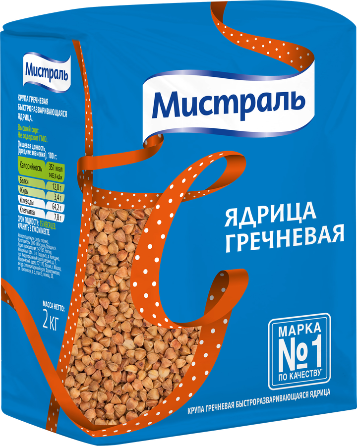 КРУПА ГРЕЧА ЯДРИЦА МИСТРАЛЬ 2КГ