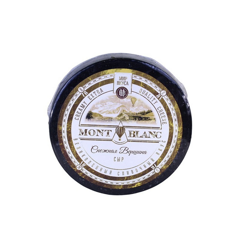 СЫР МОНБЛАН СНЕЖНАЯ ВЕРШИНА МИР ВКУСА КОБРИН ВЕС