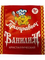 ВАНИЛИН КРИСТАЛЛИЧЕСКИЙ ПРИПРАВЫЧ 1Г ВАНИЛИН КРИСТАЛЛИЧЕСКИЙ ПРИПРАВЫЧ 1Г