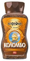 КОФЕ МОСКОВСКАЯ КОФЕЙНЯ НА ПАЯХЪ КОЛОМБО 95ГР СТ/Б КОФЕ МОСКОВСКАЯ КОФЕЙНЯ НА ПАЯХЪ КОЛОМБО 95ГР СТ/Б