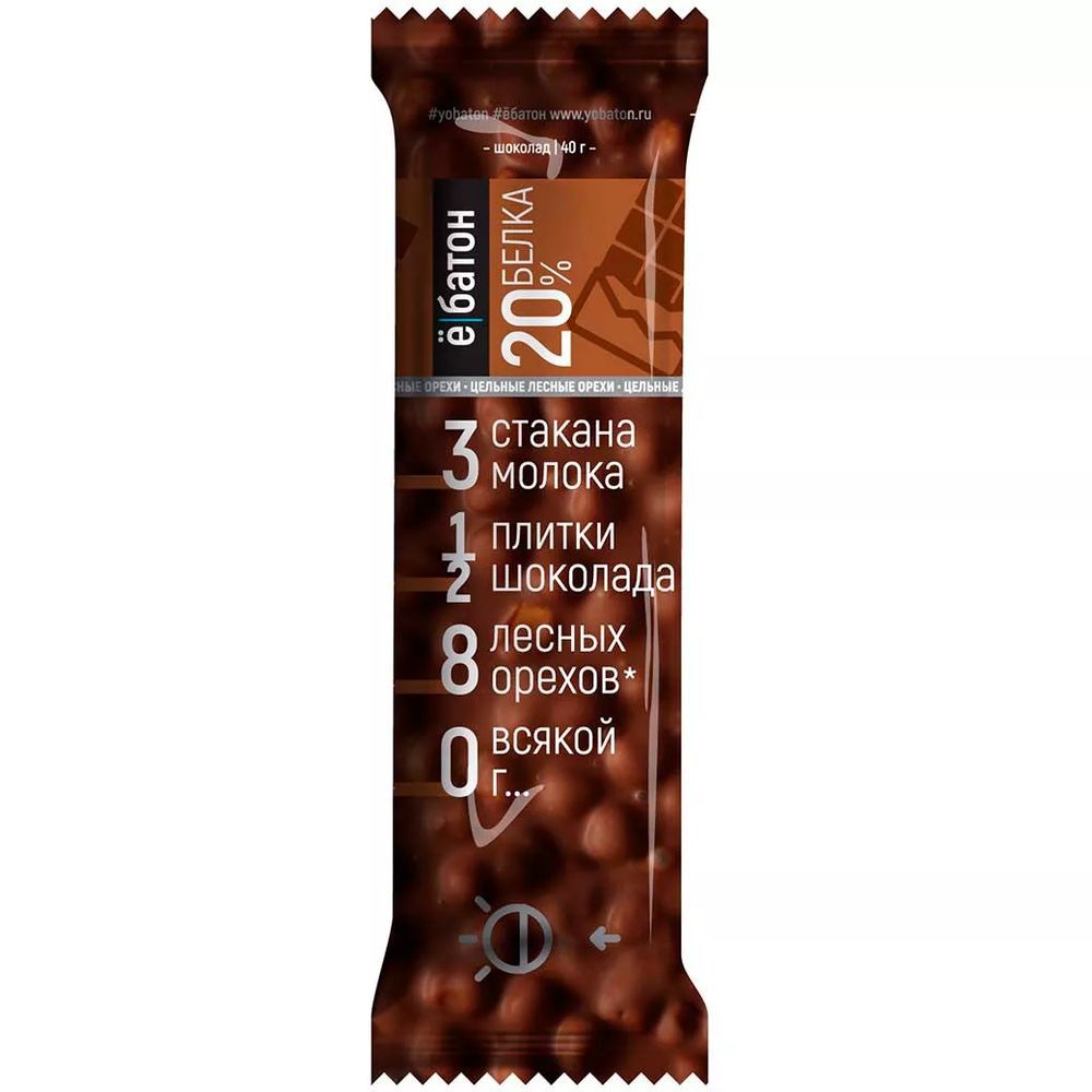 БАТОНЧИК  ПРОТЕИНОВЫЙ Ё БАТОН В ШОКОЛАДНОЙ ГЛАЗ.СО ВКУСОМ ШОКОЛАДА 50ГР БАТОНЧИК  ПРОТЕИНОВЫЙ Ё БАТОН В ШОКОЛАДНОЙ ГЛАЗ.СО ВКУСОМ ШОКОЛАДА 50ГР