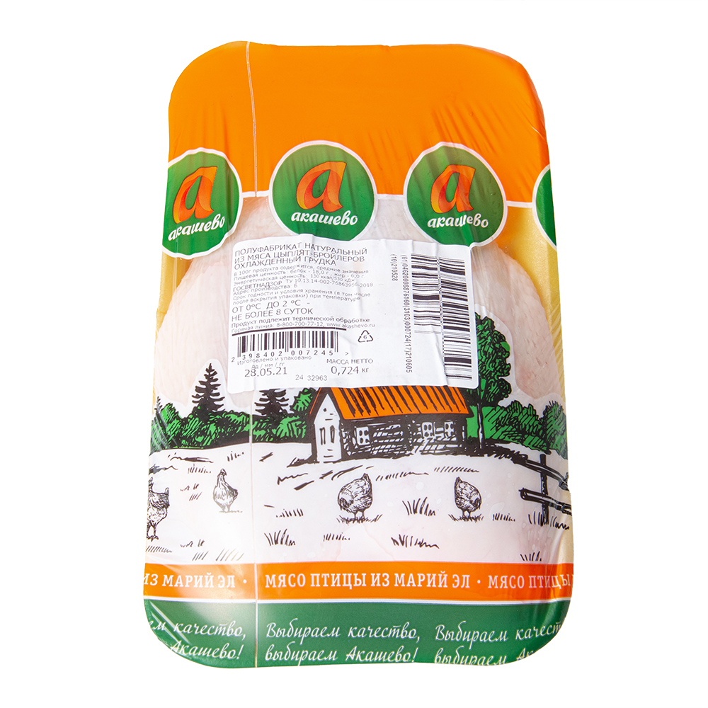 ГРУДКА ЦБ ОХЛ ПОДЛОЖКА ХАЛЯЛЬ АКАШЕВО