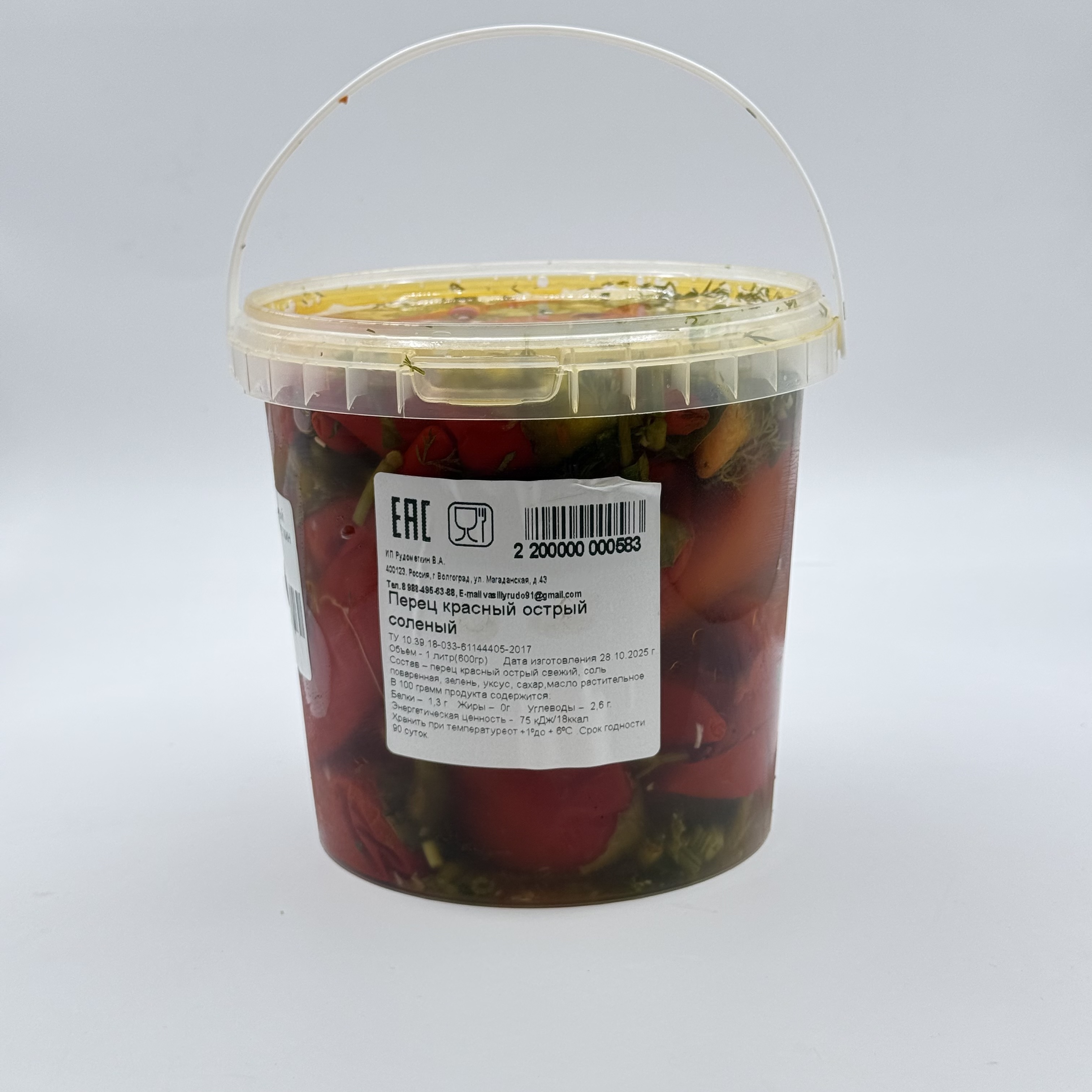 ПЕРЕЦ КРАСНЫЙ ОСТРЫЙ МАРИНОВАННЫЙ РУДОМЕТКИН 1Л