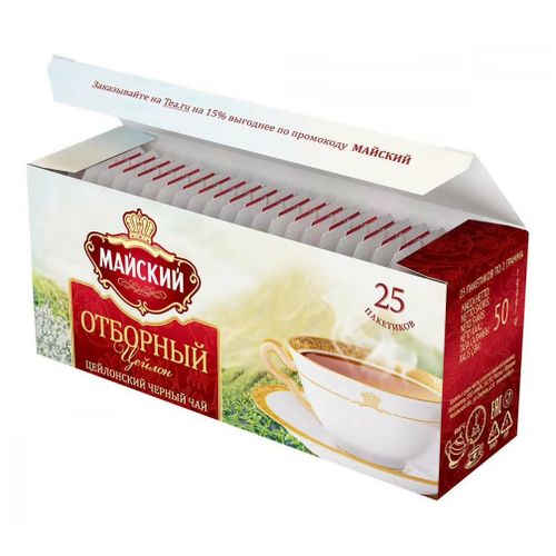 ЧАЙ МАЙСКИЙ ЧЕРНЫЙ ОТБОРНЫЙ 25П*2ГР