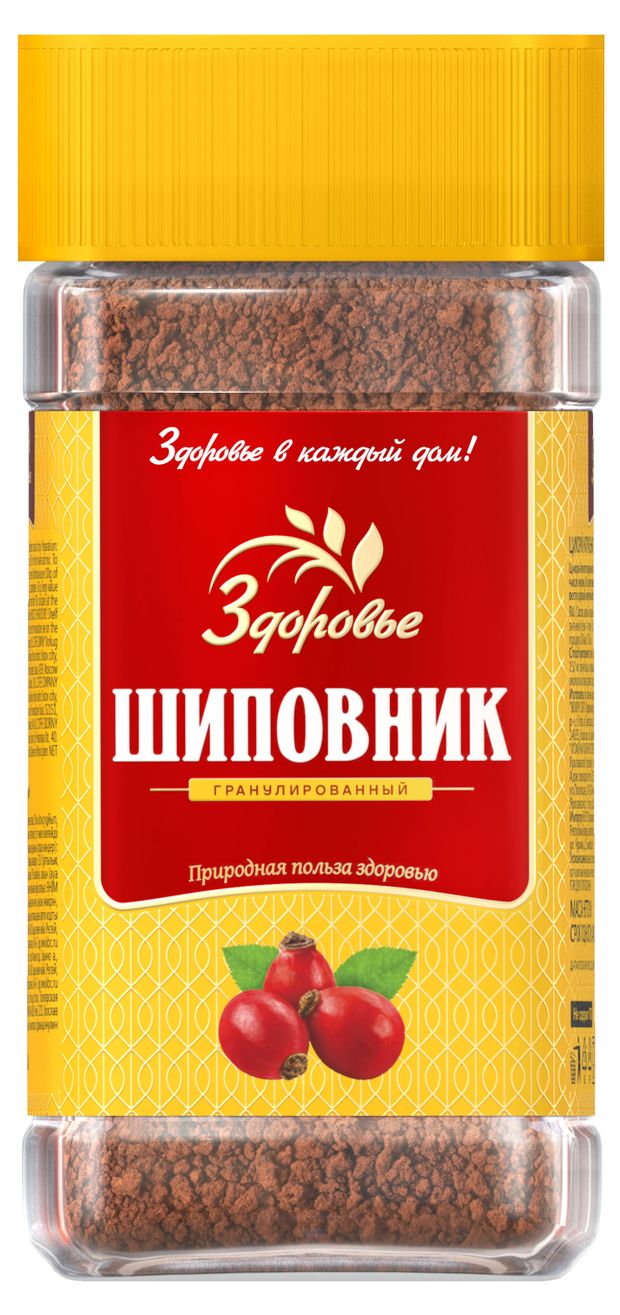 НАПИТОК РАСТВОРИМЫЙ ШИПОВНИК ГРАНУЛИРОВАННЫЙ 75ГР СТ/Б