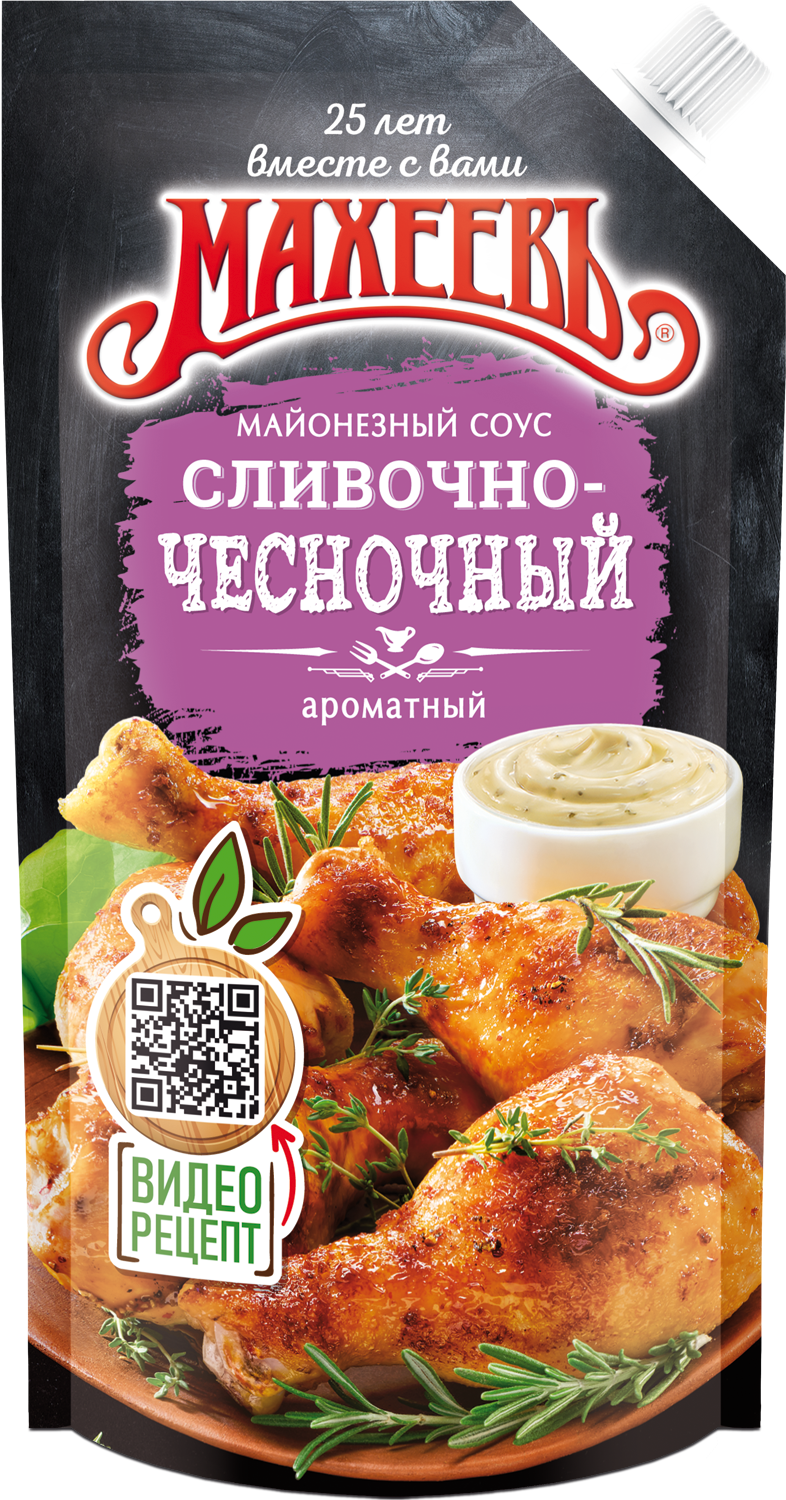 СОУС МАХЕЕВ МАЙОНЕЗНЫЙ СЛИВОЧНО/ЧЕСНОЧНЫЙ 25% 200МЛ ДПДЗ