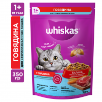 КОРМ ВИСКАС Д/КОШЕК СТЕРЛИЗ ПОДУШКИ ПАШТЕТ ГОВЯДИНА 350Г КОРМ ВИСКАС Д/КОШЕК СТЕРЛИЗ ПОДУШКИ ПАШТЕТ ГОВЯДИНА 350Г