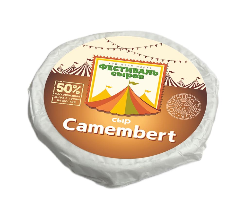 БЗМЖ СЫР ФЕСТИВАЛЬ СЫРОВ КАМАМБЕР 50% /ВЕС