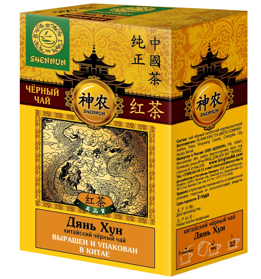 ЧАЙ ШЕННУН ЧЕРНЫЙ КРУПНОЛИСТОВОЙ ДЯНЬ ХУН 100ГР
