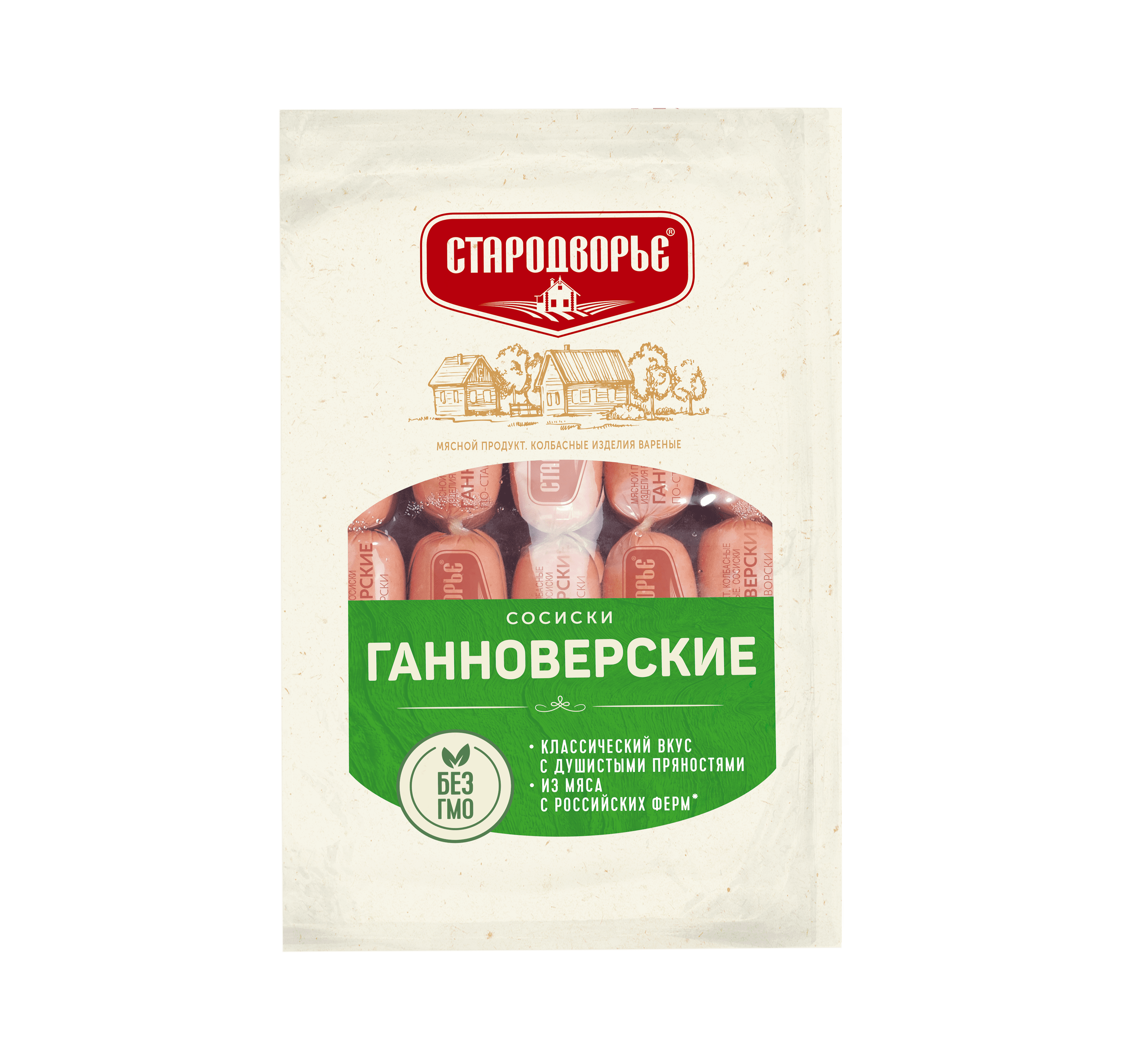 СОСИСКИ СТАРОДВОРЬЕ ГАННОВЕРСКИЕ БОРДО П/А /ВЕС