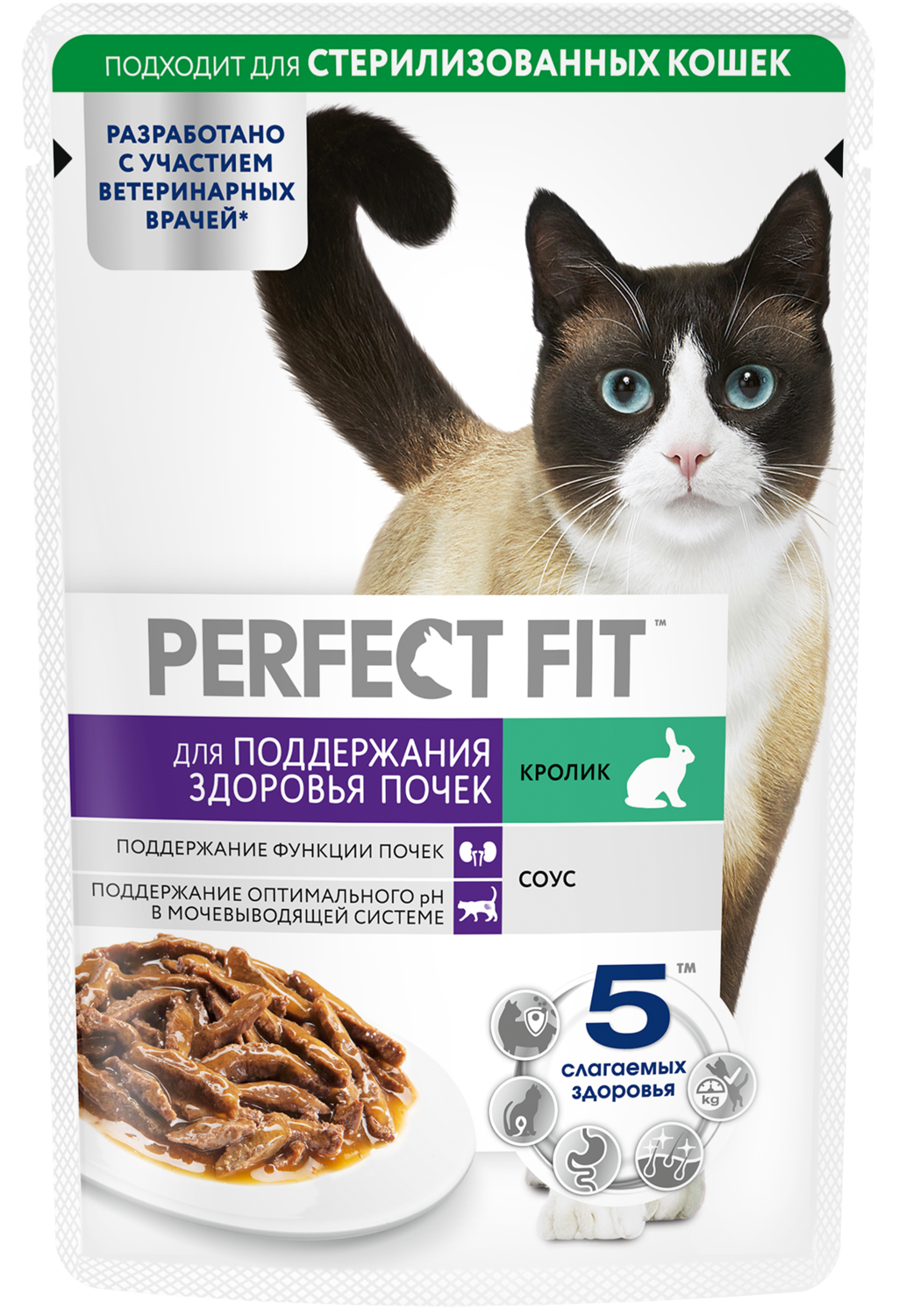 КОРМ ПЕРФЕКТ ФИТ ПАУЧ Д/ВЗРОС КОШ С КРОЛИКОМ В СОУСЕ 75ГР КОРМ ПЕРФЕКТ ФИТ ПАУЧ Д/ВЗРОС КОШ С КРОЛИКОМ В СОУСЕ 75ГР