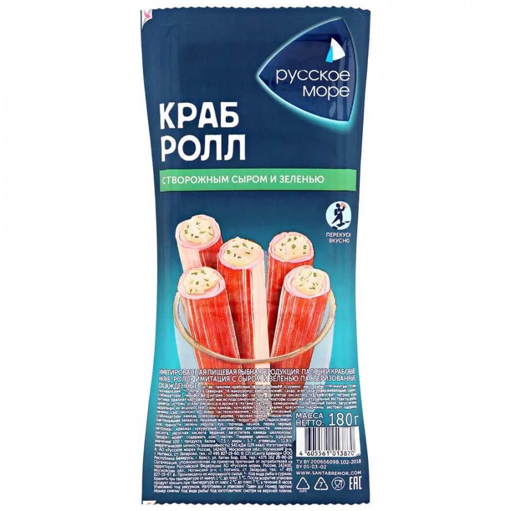 ПАЛОЧКА КРАБОВАЯ РУССКОЕ МОРЕ "КРАБ-РОЛЛ" С СЫРОМ И ЗЕЛЕНЬЮ ПАСТ.ОХЛ. 50Г