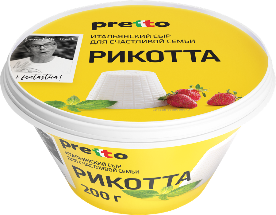 БЗМЖ СЫР РИКОТТА PRETTO 45% 200ГР