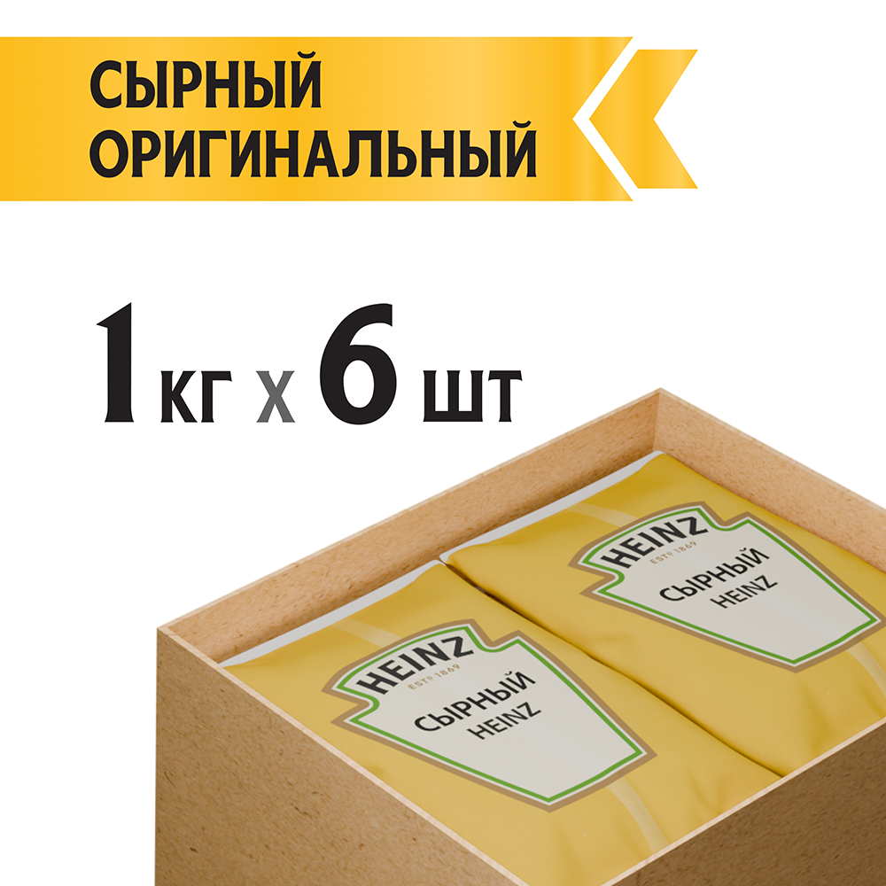 БАЛК СЫРНЫЙ HEINZ, 1 КГ