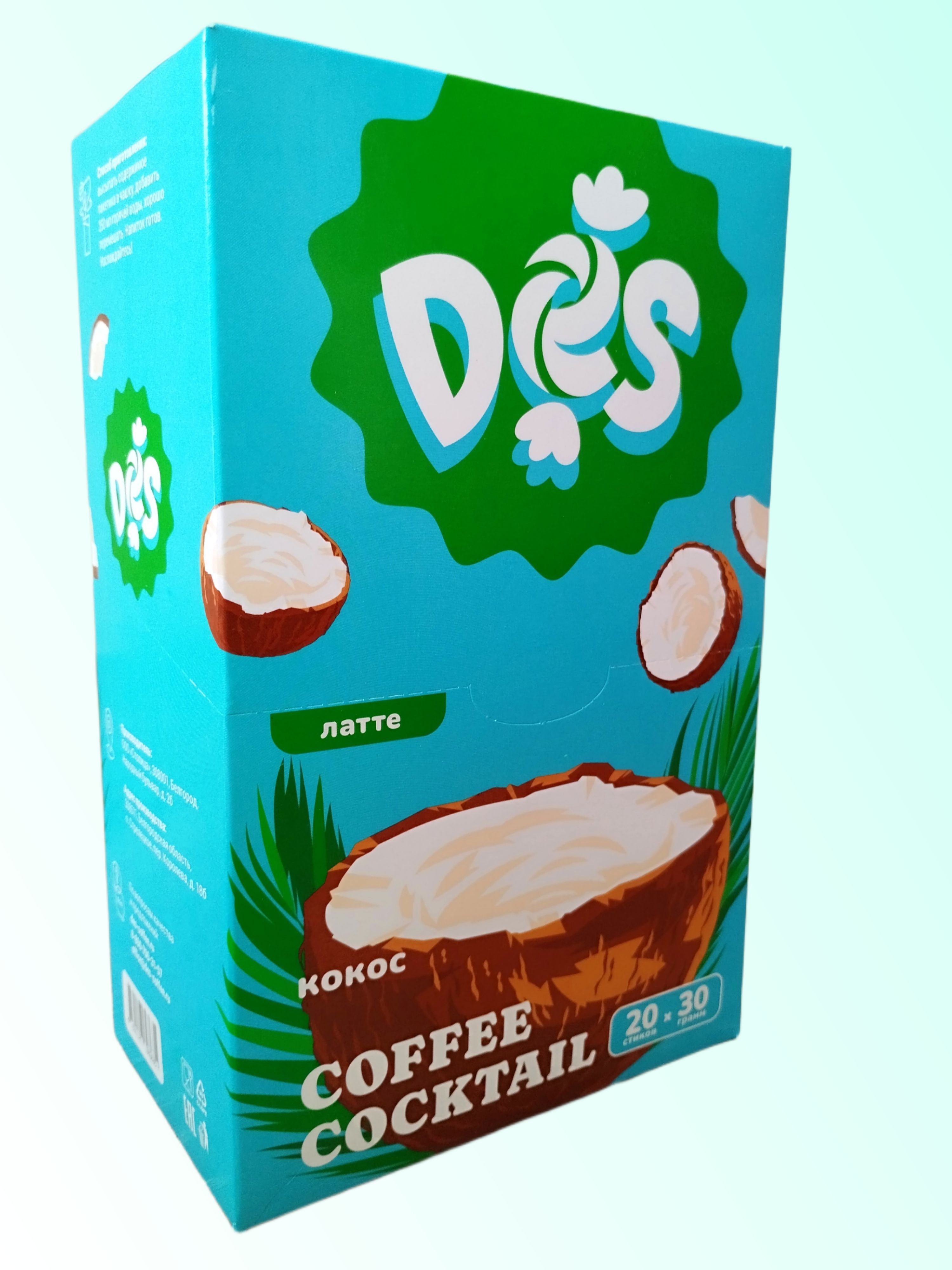 КОФЕЙНЫЙ НАПИТОК ЛАТТЕ КОКОС 30Г DES