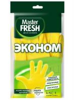 ПЕРЧАТКИ ХОЗЯЙСТВЕННЫЕ MASTER FRESH ЛАТЕКСНЫЕ L/XL 1ПАРА ПЕРЧАТКИ ХОЗЯЙСТВЕННЫЕ MASTER FRESH ЛАТЕКСНЫЕ L/XL 1ПАРА