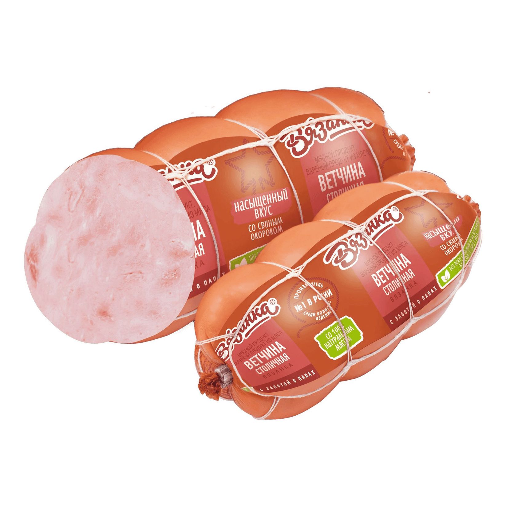 ВЕТЧИНА ВЯЗАНКА ФИЛЕЙСКАЯ СТОЛИЧНАЯ /ВЕС