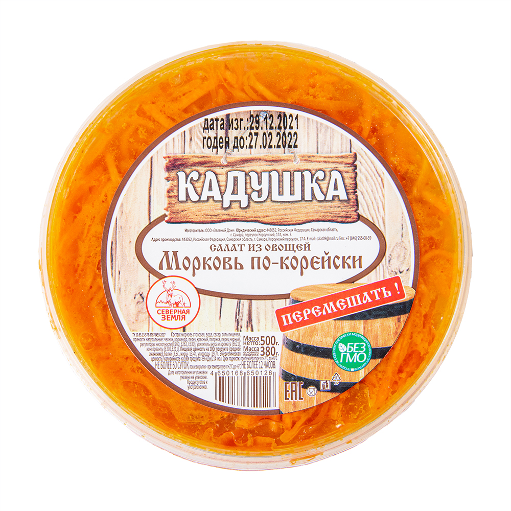 МОРКОВЬ ПО КОРЕЙСКИ 500ГР