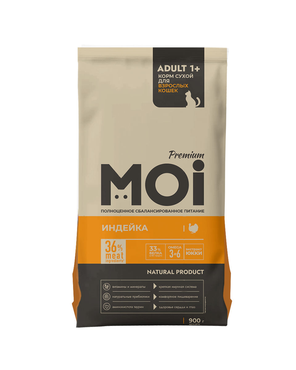 КОРМ СУХОЙ MOI ДЛЯ ВЗРОСЛЫХ КОШЕК ИНДЕЙКА 900ГР