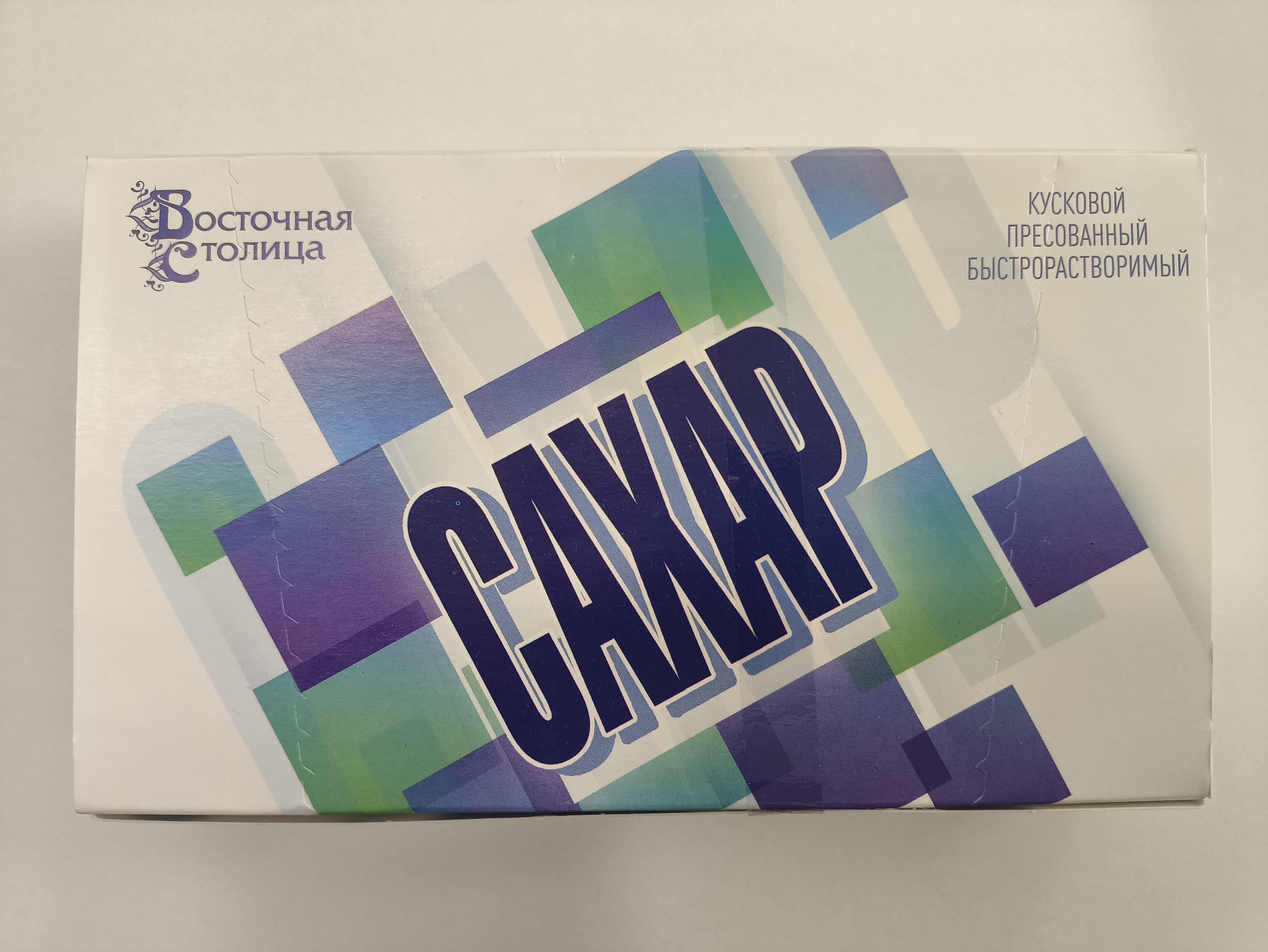 САХАР-РАФИНАД "ВОСТОЧНАЯ СТОЛИЦА" 800ГР
