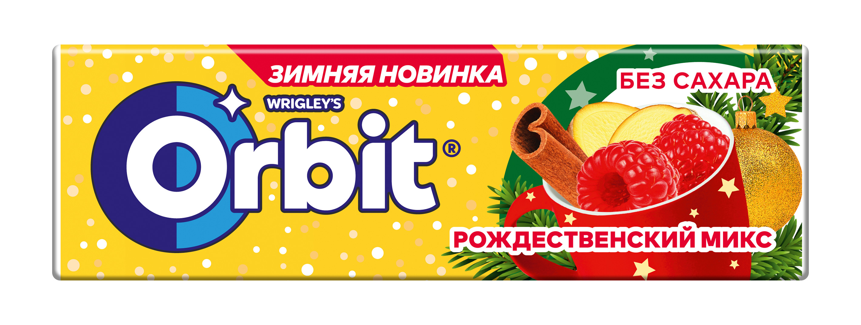 Ж/Р ОРБИТ РОЖДЕСТВЕНСКИЙ МИКС 13,6ГР Ж/Р ОРБИТ РОЖДЕСТВЕНСКИЙ МИКС 13,6ГР