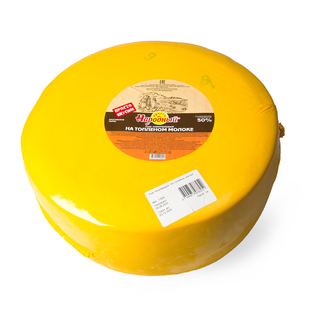 СЫР НА ТОПЛЕНОМ МОЛОКЕ 50% ПРОСТОНАРОДНЫЙ /ВЕС/ СЫР НА ТОПЛЕНОМ МОЛОКЕ 50% ПРОСТОНАРОДНЫЙ /ВЕС/