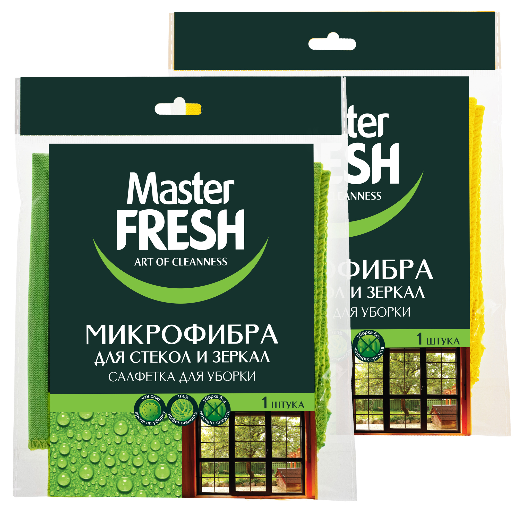 САЛФЕТКА ДЛЯ СТЕКОЛ/ЗЕРКАЛ МАСТЕР ФРЕШ МИКРОФИБРА 30*30СМ