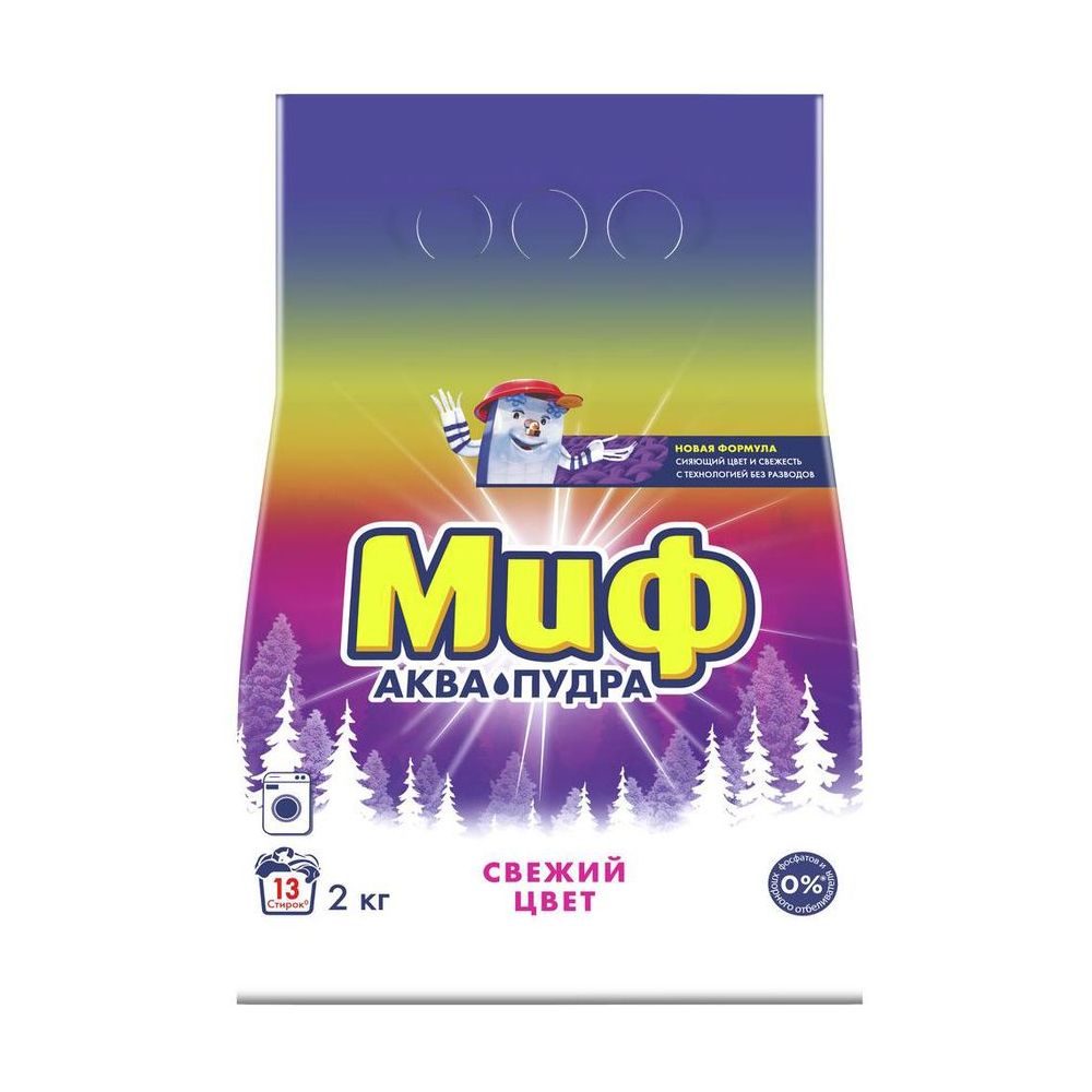 СТИРАЛЬНЫЙ ПОРОШОК МИФ СВЕЖИЙ ЦВЕТ АВТ 2КГ